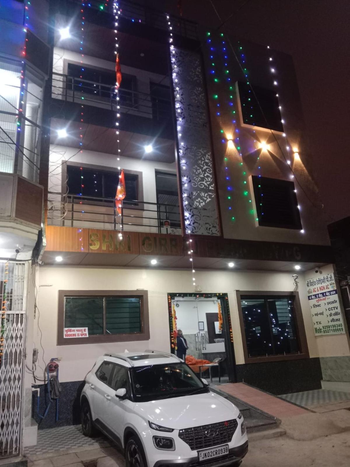 Hotel Shri Girraj Residency Mathura Exterior foto