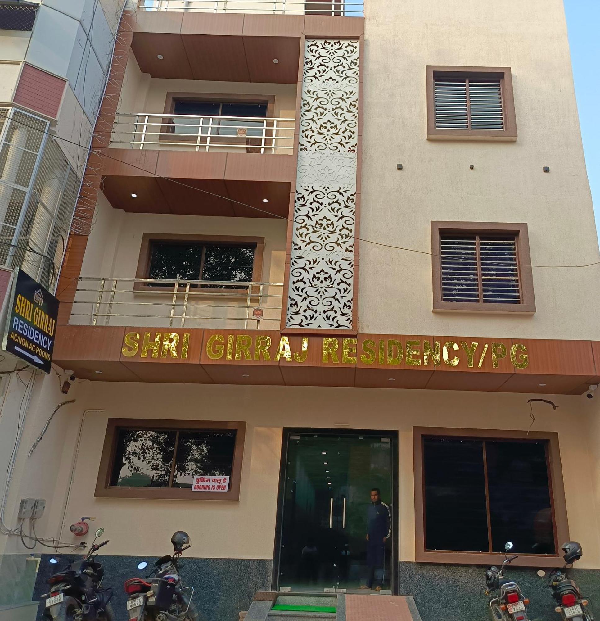 Hotel Shri Girraj Residency Mathura Exterior foto